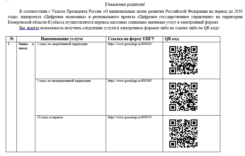 услуги кр.png